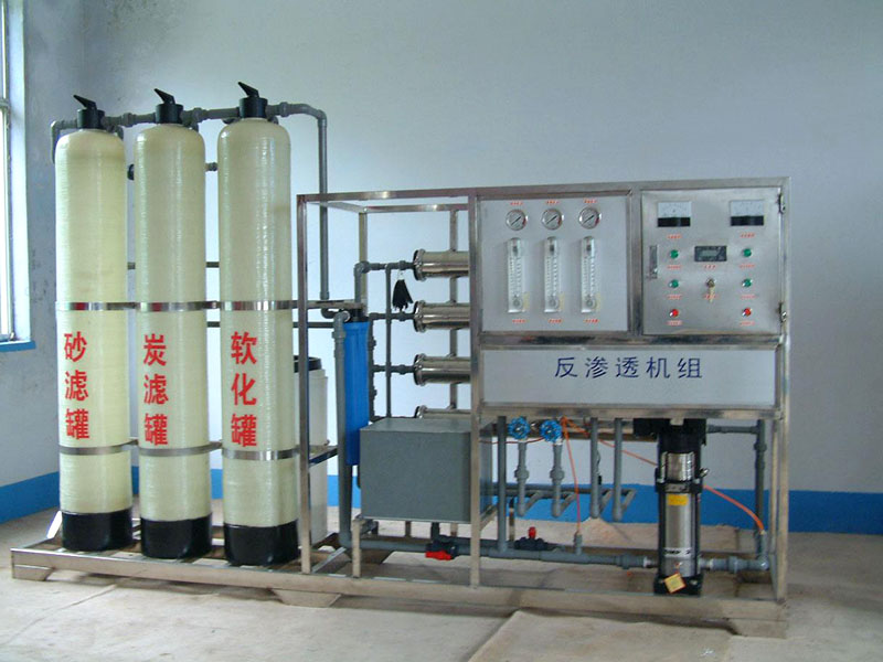 東莞純水設(shè)備多少錢？詳細(xì)廠家報(bào)價(jià)！