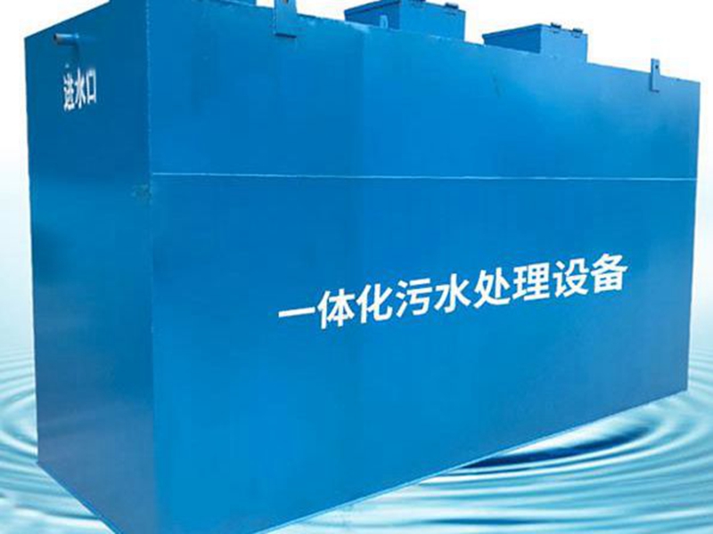一體化生活污水處理設備運行出現(xiàn)故障怎么解決？保養(yǎng)技巧